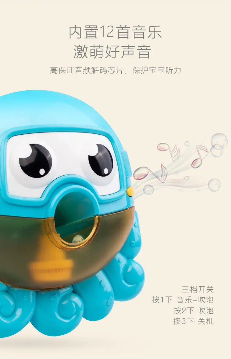 Qin hui игрушка для ванной комнаты пузырьковая машина Осьминог музыка водные игрушки игрушка для ванной