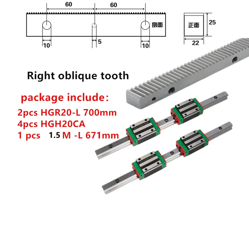 1.5M671 oblique 2 шт. HGR20 линейная направляющая+ 1 шт. 1,25 1,5 мод 22*25 671 мм зубчатая рейка прецизионная зубчатая+ 4 шт. HGH20CA каретка подшипниковый блок - Цвет: 1.5M671 oblique