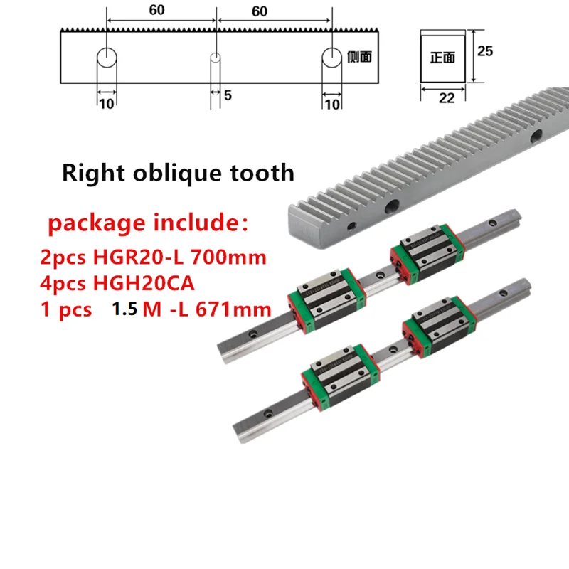 2 шт. HGR20 линейная направляющая+ 1 шт. 1,25 1,5 мод 22*25 671 мм зубчатая рейка прецизионная зубчатая+ 4 шт. HGH20CA каретка подшипниковый блок - Цвет: 1.5M671 oblique