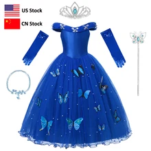 cinderella gown online