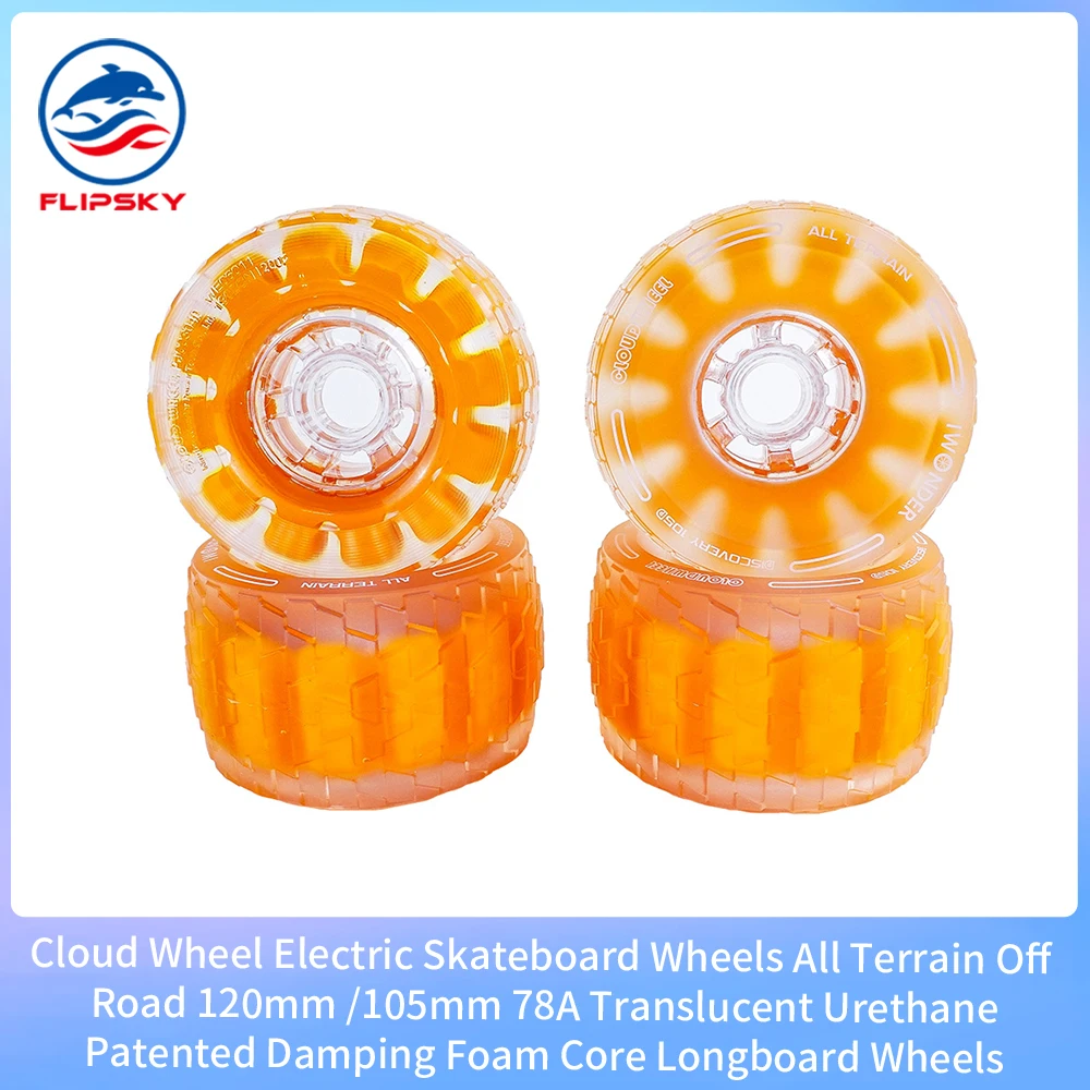 Колесики для электрического скейтборда 120 мм вездеход внедорожник 78A