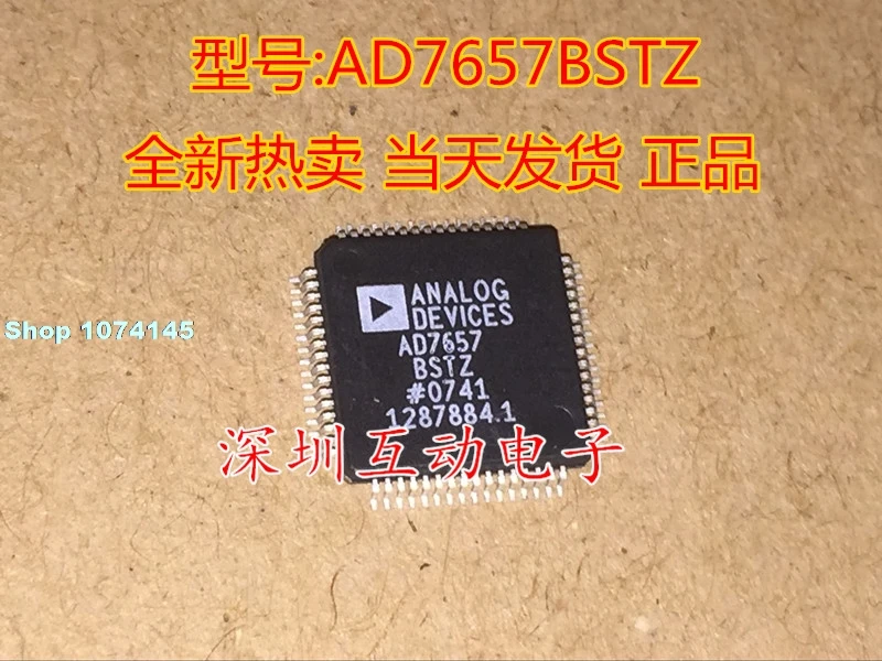 AD7657BSTZ AD7657BSTZ-1 QFP64