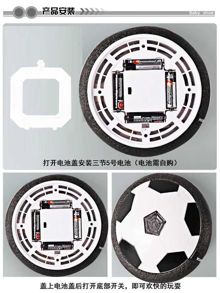 Крытая подвеска футбольная образовательная родитель и ребенок повседневная спортивная Электрическая универсальная детская игрушка