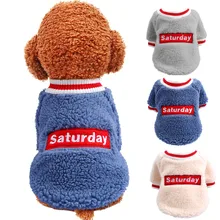 Милая толстовка с капюшоном для собак, зимняя одежда для собак, пальто, куртка, хлопковая бархатная одежда для бульдога, одежда для собак, одежда для домашних животных, мопс 124