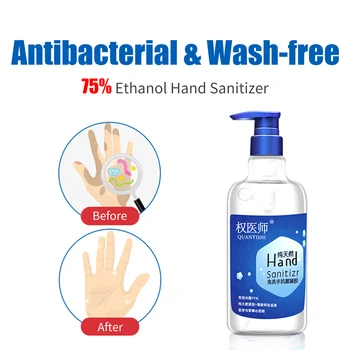 

300ml Hand Sanitizer 75% Quick-drying Alcohol Disposable Hand Sanitizer Hands-Free Water Disinfecting Hand Wash Gel Hot Sale