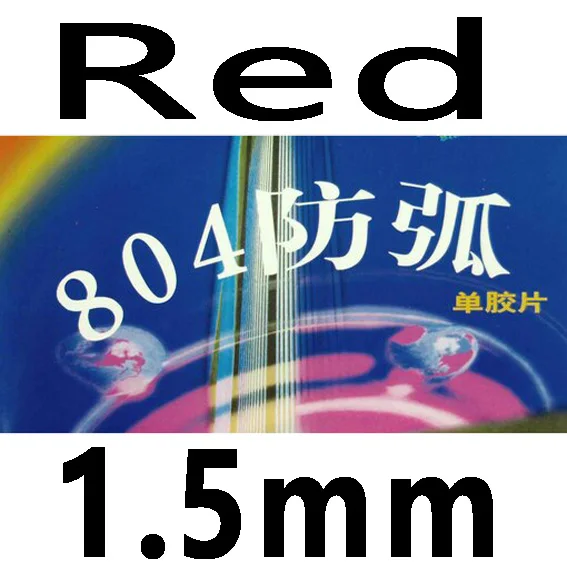 red 1.5mm RITC 729 Дружба 804 анти-петли пипс в настольный теннис(пинг-понг) Резина с губкой - Цвет: red 1.5mm