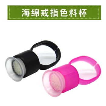 

The Tattoo Sponge se liao bei Does Not Damage the Needle Rings Finger Rest Korean Semi-permanent jie zhi bei Disposable Tattoo S