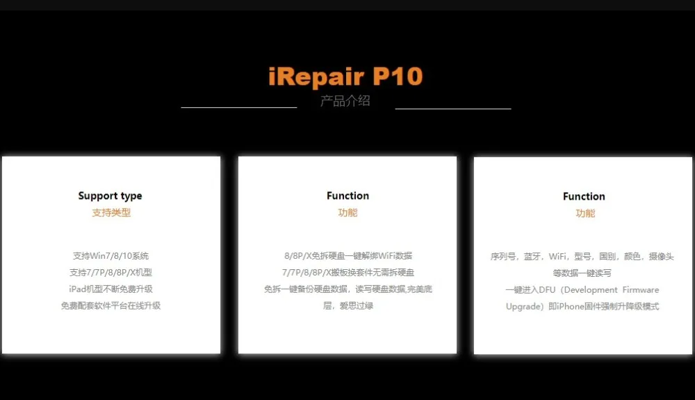 IREPAIR BOX(IP).jpg_.webp 13