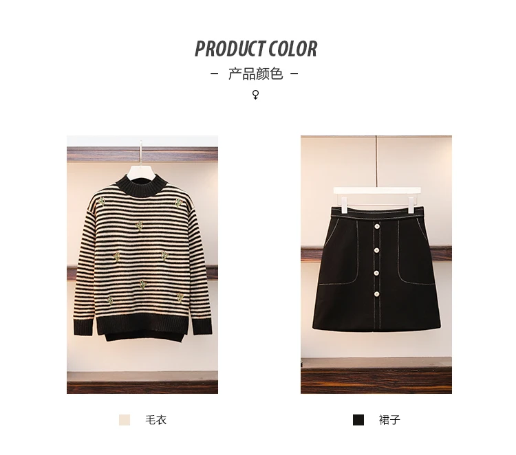 Large Plus Size knitted suit Women Sweater Skirt Suit stripe Pullover+Mini Skirt two piece set Autumn Winter warm Big 5xl suit