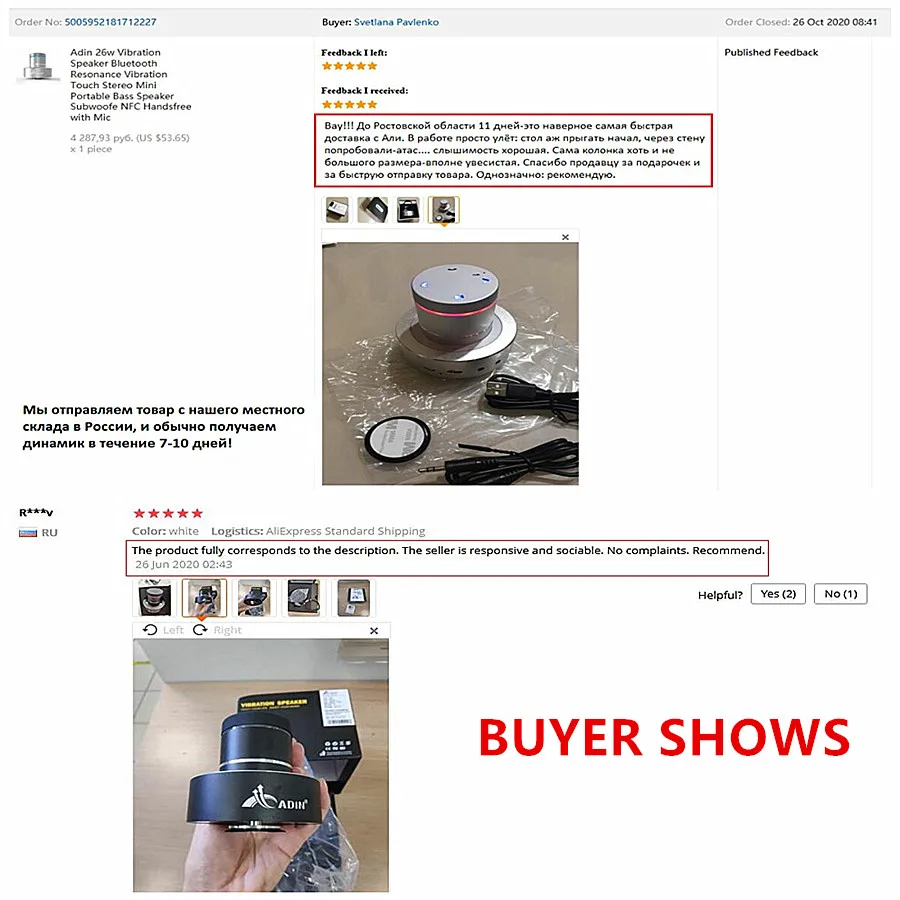 Adin 26w Touch Metal Bluetooth Vibration Speaker