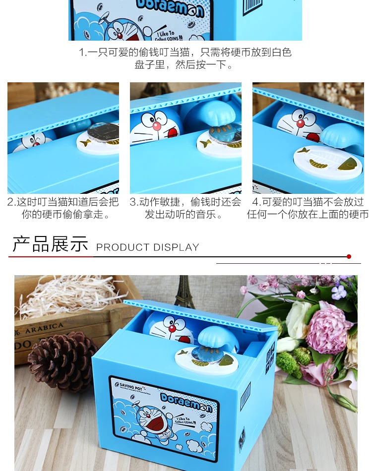 Doraemon электрическая Копилка в виде поросёнка Копилка автоматически украсть монету с музыкой День рождения Рождественский подарок для детских столов украшения