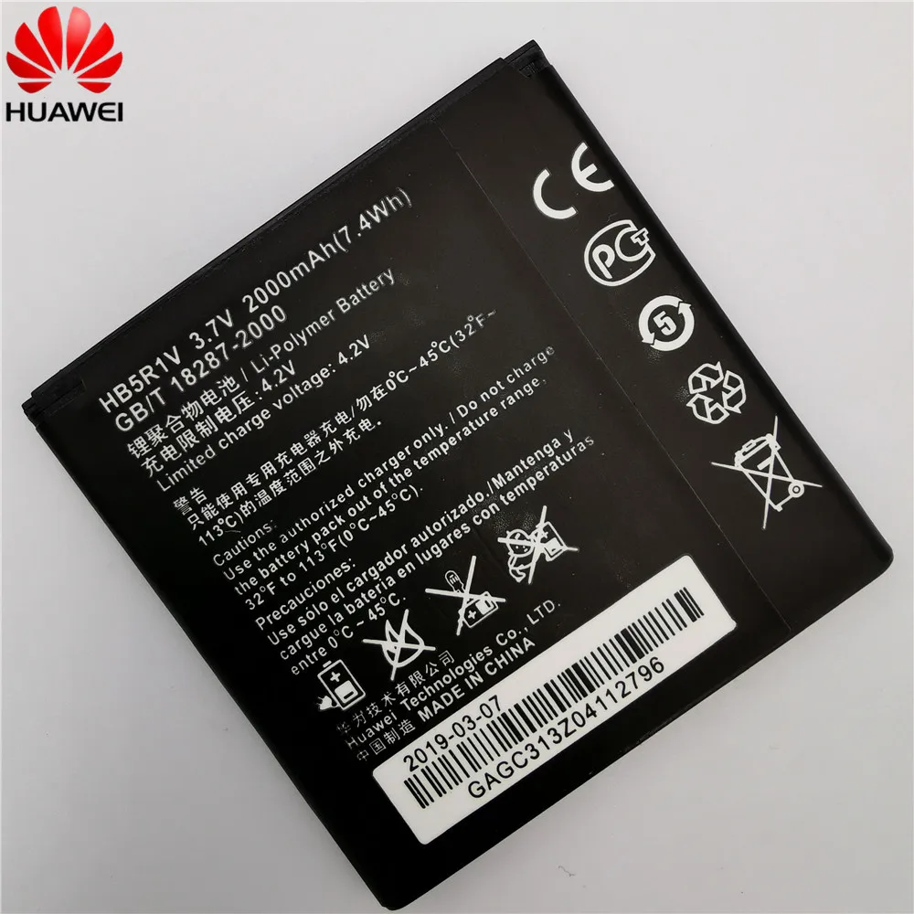 Уличный аккумулятор HB5R1V для Huawei Honor 2 3 U8832D U9508 U8836D G500D G600 U8950D T8950 C8950D Ascent P1 LTE 201HW