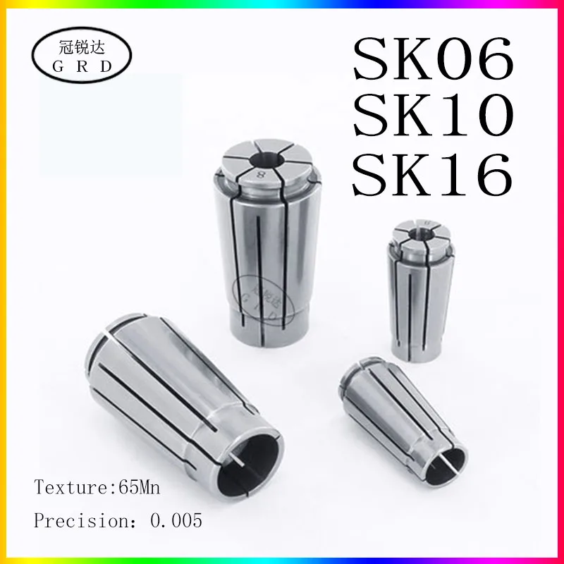 

1 piece SK chuck collet precision 0.005 SK6 10 16 high precision CNC lathe milling cutter chuck collet holder 3.175 3~16mm