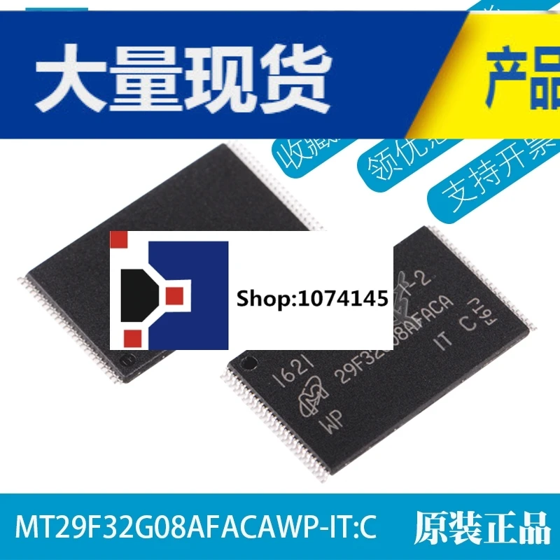 MT29F32G08AFACAWP-IT: C TSOP48