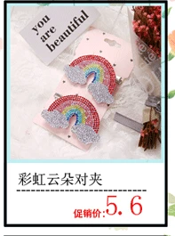 2019ins Европа и Америка AliExpress пересечение границы стиль Блестки для волос аксессуары Милая повязка на голову "Принцесса" с инкрустацией стразами лук волос