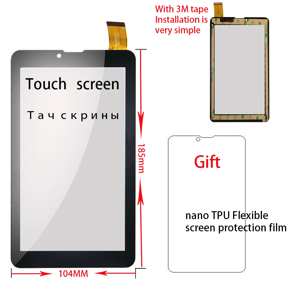 Для " DIGMA Optima Prime 4 5 3g TT7174PG TS7198PG планшет с сенсорным экраном дигитайзер стекло