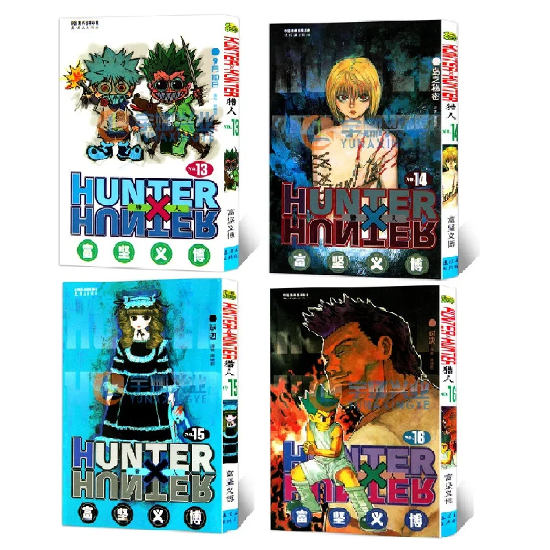 

1 Book HUNTER X HUNTER Volume 13 14 15 16 for select Yoshihiro Togashi Fantasy Manga Japan Kids Child Comic Book Chinese Version