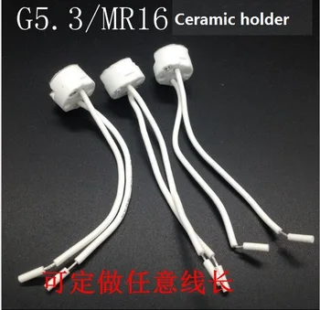 

Wholesale G5.3/GU5.3/MR16 Ceramic Quartz Lamp Holder Sockets Silicone Wire 10cm Lighting Accessories