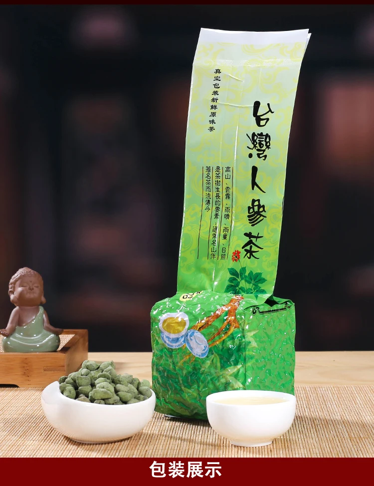 250g Тайваньский Женьшень Улун чай Lan Guiren супер Улун чай 250 г - Color: 250g