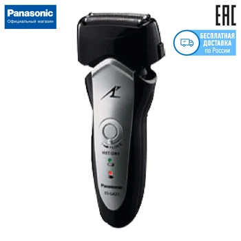 

Electric Shaver Panasonic es-ga21-s820