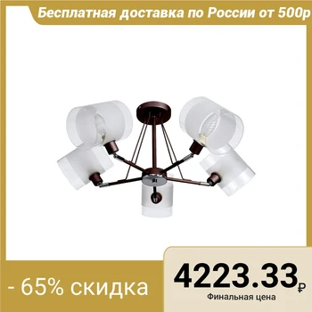 

Chandelier "Cosmo" 5x40W E14 chocolate 66x66x32 cm 4412283