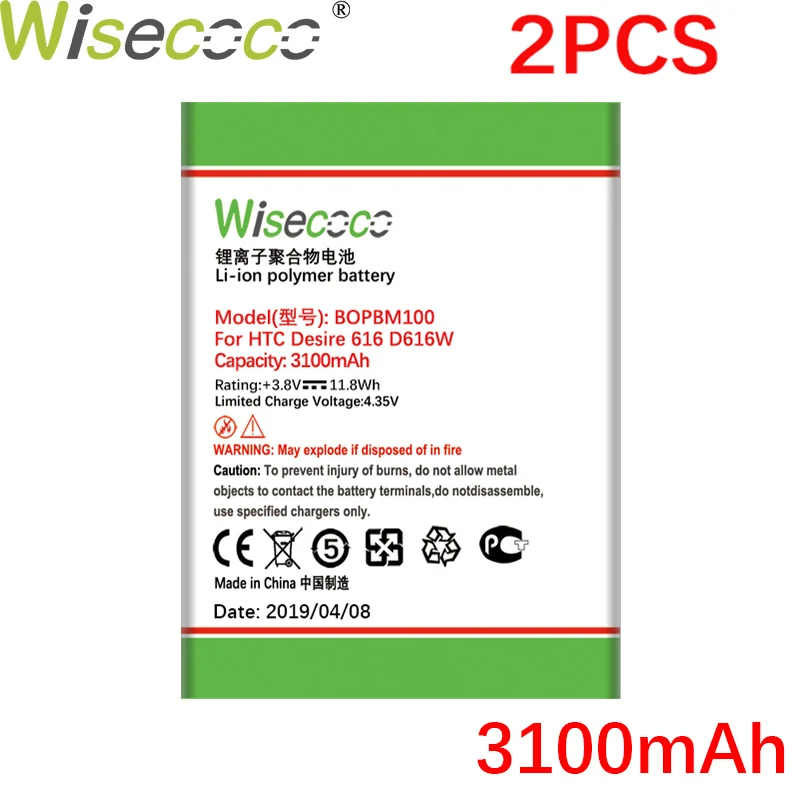 Wisecoco 2 шт./партия BOPBM100 3100 мАч аккумулятор для htc Desire 616 D616w V3 D616d D616H Сменный аккумулятор для телефона+ номер отслеживания