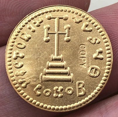 Византийская империя 695-698 лет копия монет 20 мм