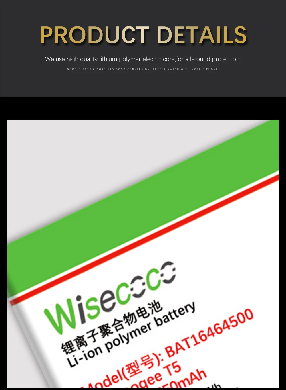 Wisecoco BAT16464500 5650 мАч продукт батарея Для DOOGEE T5 T5 Lite телефон Высокое качество Замена батареи+ номер отслеживания