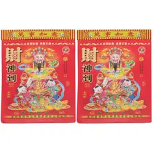 

2pcs 2022 Year of The Tiger Traditional Chinese Calendar Shredded Wall Calendar