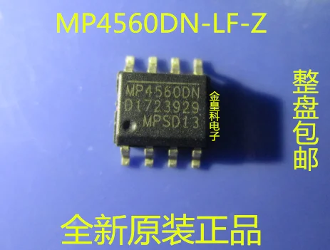 5 шт./лот MP4560DN MP4560DN-LF-Z лапками углублением SOP-8