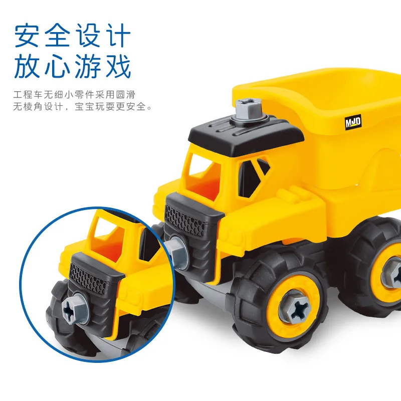 Huacheng игрушка DIY Собранный инженерный автомобиль детский игрушечный самокат обучающая игрушка Hc0366