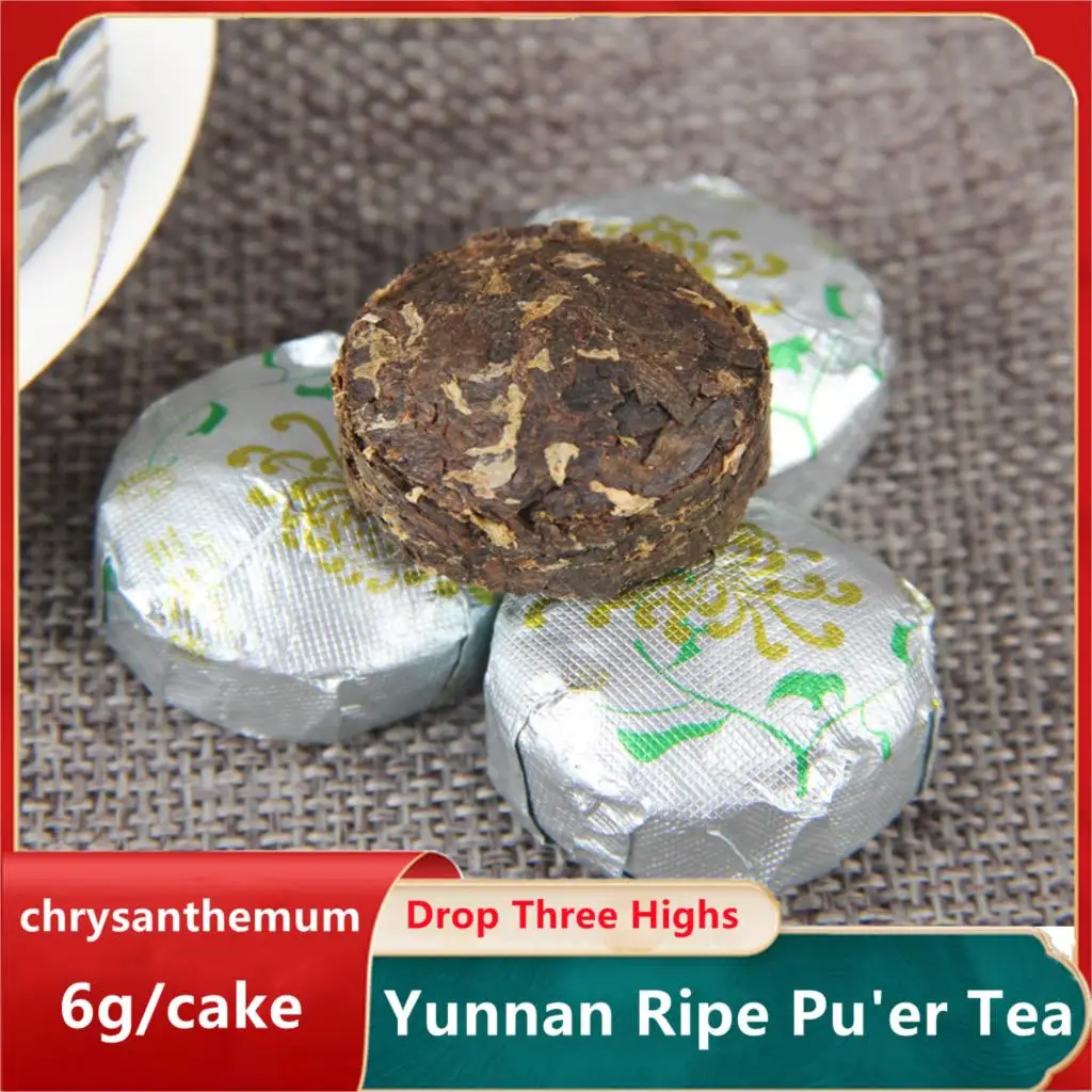 Чай Yunnan Xiaotuo Puer чай со зрелыми хризантемами Shu забота о здоровье для похудения |
