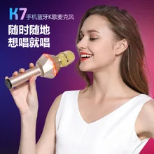 Горячие продажи мобильный телефон Bluetooth сокровище песни E106 открытый беспроводной конденсатор беспроводной микрофон мини KTV громкоговоритель Бо