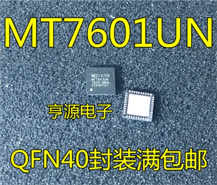 5cps MT7601 MT7601UN QFN40