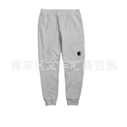Fashion Best-Seller Lens Pocket Sweatpant Trendy Korean Slim Fit Trousers Straight Cut Checked Pants for Men