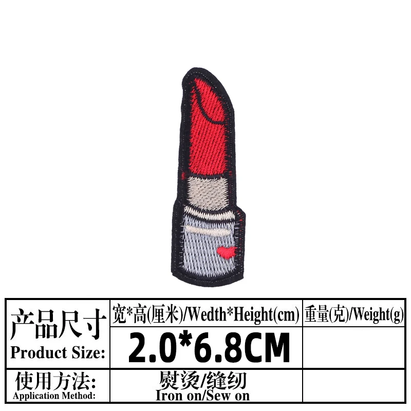 lips patches