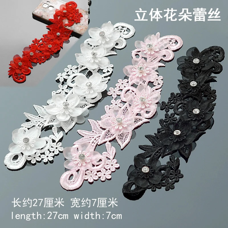 1 пара цветочных мотив кружева швейная Аппликация Вышивка ремесла DIY гипюровые
