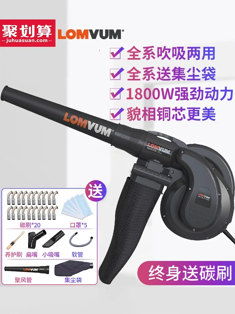 

Longyun Blower High Power Industrial Powerful Dust Collector Small Household Computer Dust Cleaning Blower Dust Collector