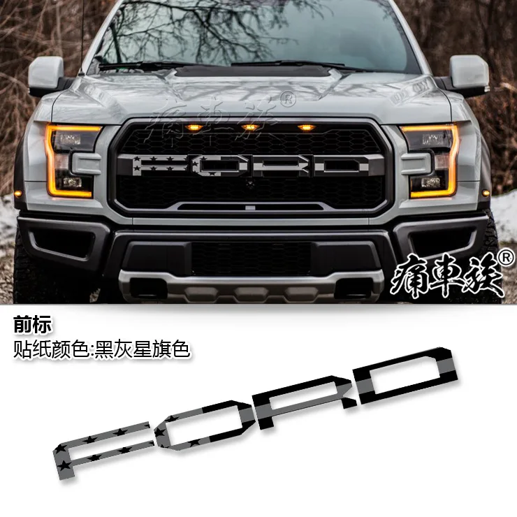 Для FORD Raptor F150- в сетке знак слова модифицированный автомобиль FORD буквы наклейки декоративные аксессуары для автомобильных наклеек