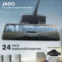 JADO D230 Stream зеркало заднего вида Автомобильный видеорегистратор Камера FHD 1080 P видеорегистратор ночного видения