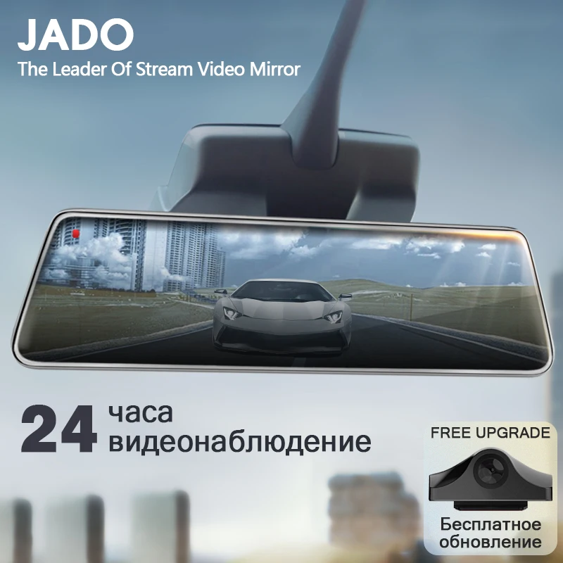 Skup JADO D230 strumień lusterko wsteczne samochód kamera DVR FHD 1080 P rejestrator wideo noktowizor kreska cam