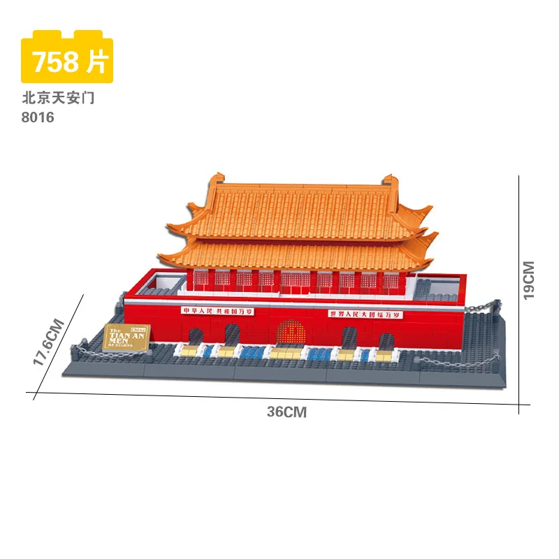 

758pcs Diy Building Blocks Famous Architecture Tian'anmen Rostrum Bricks City Construction Model Toys for Children Gift