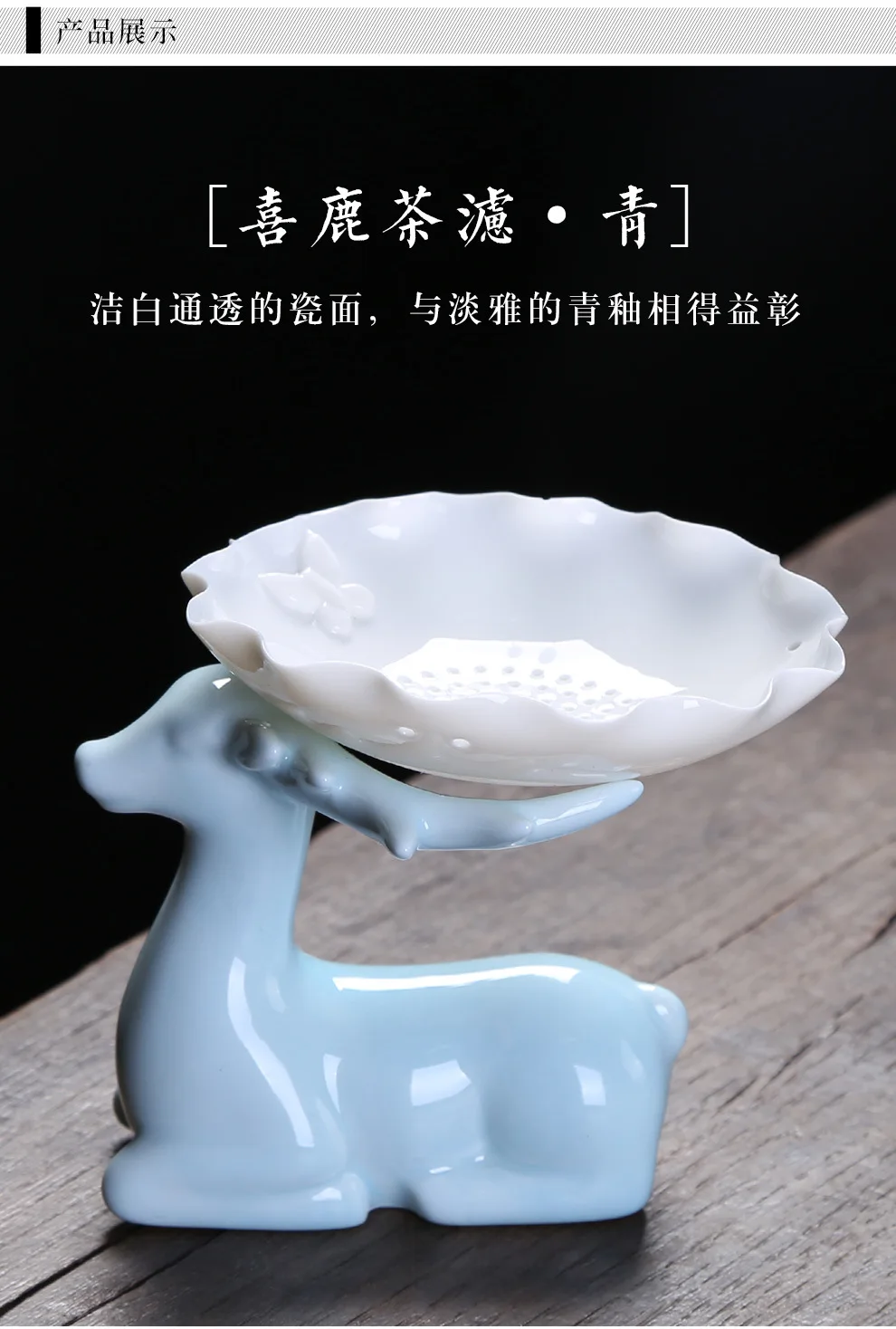 Ceramic Tea Filter Creative Ceramics Kung Fu Tea Set Tea Ceremony Spare Parts xi lu Tea Strainer a Generation of Fat