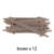brown x 12