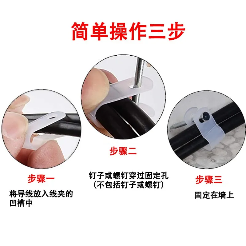 100PCS 두꺼운 플라스틱 나일론 R 유형 케이블 클램프 고정 절연 케이블 타이 홀더 관리 와이어 고정 클립 라인 주최자