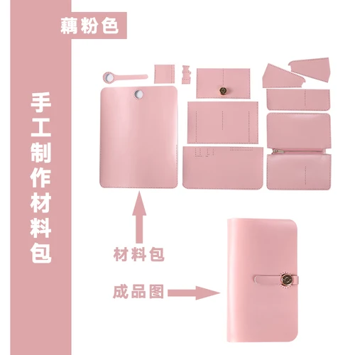 Pink Ручная Diy натуральная кожа материал посылка сумка для паспорта держатель воздушного билета протектор большой емкости многофункциональная сумка для хранения - Цвет: Pink