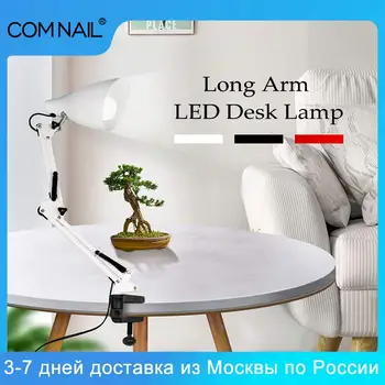 

Flexible E27 Nail Beauty Light Tattoo Clip Light Makeup Equipment Tool USB Student Eye Care Reading Light Portable Desk Lamp