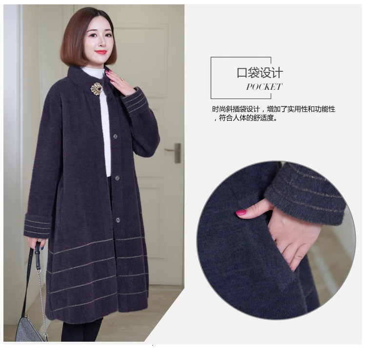 Imitation mink,mid aged old women's clothing, new autumn and winter coat, warm coat, slim stripe Overcoat
