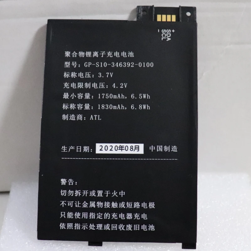 ISUNOO 5шт./лот Аккумулятор для amazon kindle 3 wifi 3G графитовый S11GTSF01A