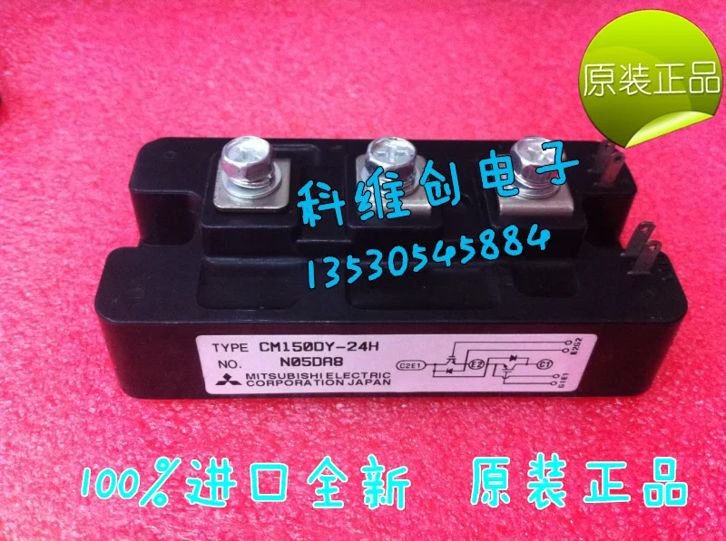 CM150DY-24A CM150DY-24NF оригинальные гарантии качества-KWCDZ